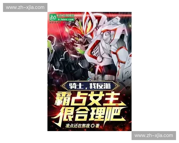 《列伯尼基vs赫尔辛:当经典IP碰撞二次元,一场跨越时空的狂欢》